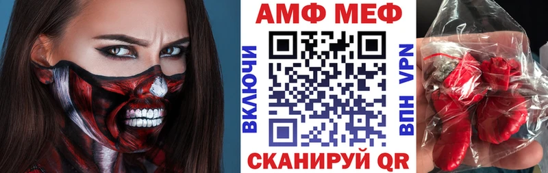 АМФЕТАМИН VHQ  Купить где  Камышин 