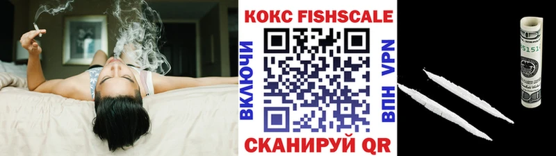 Кокаин 98%  Купить закладки  Камышин 