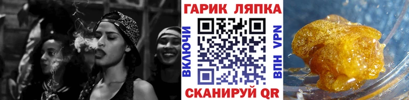 Купить где  Камышин  ГАШ Cannabis 