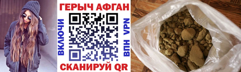 Купить где  Камышин  Героин герыч 