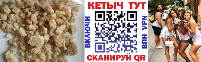 Кетамин ketamine  Купить где  Камышин 