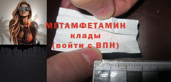 мяу мяу мука Бугульма