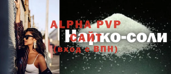 марихуана Бородино
