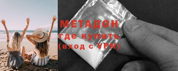 марихуана Бородино