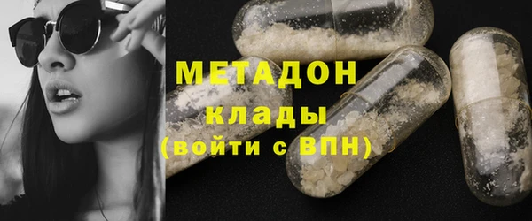 марихуана Бородино
