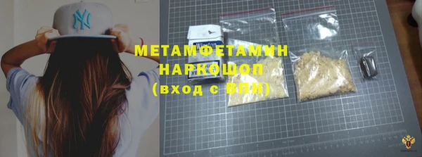 мяу мяу мука Бугульма