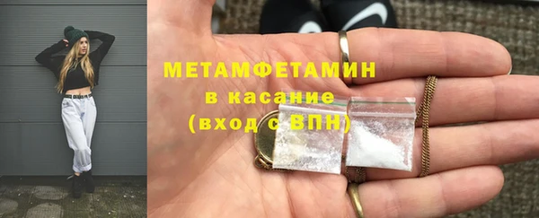 марихуана Бородино