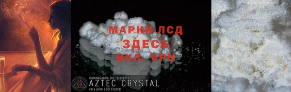 винт Бронницы