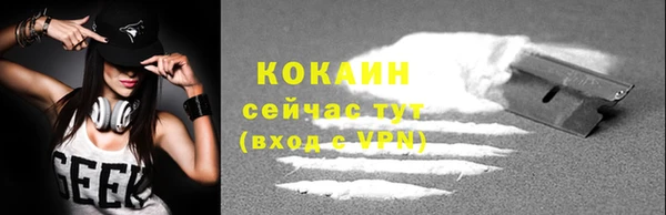 винт Бронницы