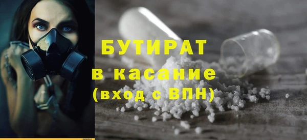 винт Бронницы
