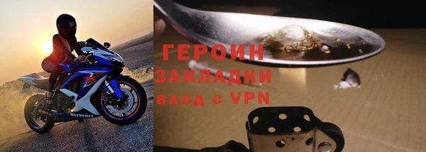 винт Бронницы