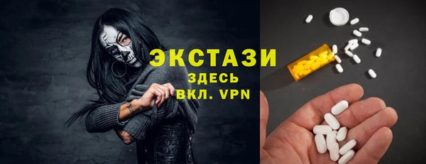 винт Бронницы