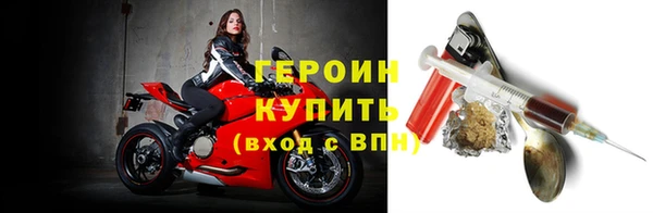 марихуана Бородино