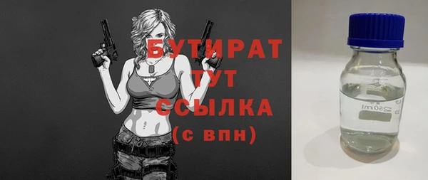 мяу мяу мука Бугульма