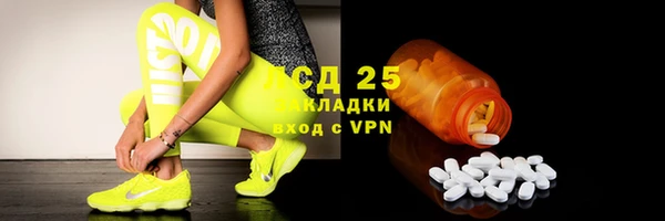 марихуана Бородино