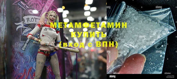 марихуана Бородино
