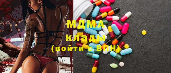 марихуана Бородино