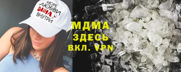 мяу мяу мука Бугульма