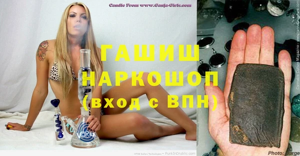марихуана Бородино