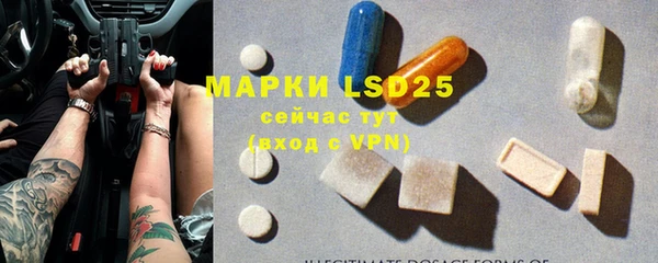 марихуана Бородино