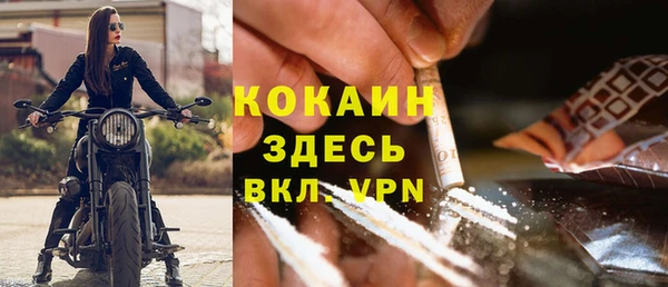 винт Бронницы