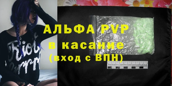 винт Бронницы