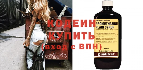 винт Бронницы