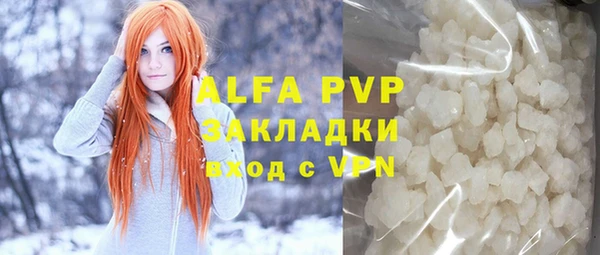 мяу мяу мука Бугульма