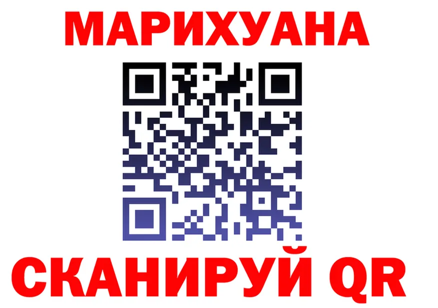 АМФ Розовый ONION это мега Камышин
