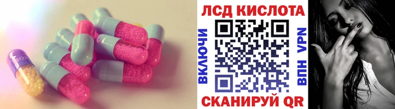 Лсд 25 экстази ecstasy  Купить где  Камышин 
