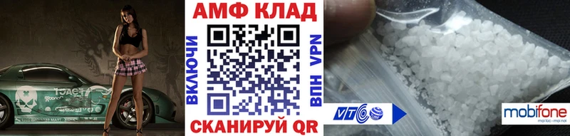 Первитин Methamphetamine  Купить  Камышин 