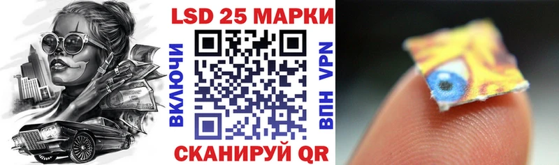 Купить где  Камышин  Марки NBOMe 1,5мг 