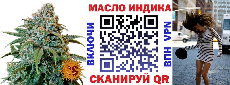Купить закладки  Камышин  ТГК вейп с тгк 
